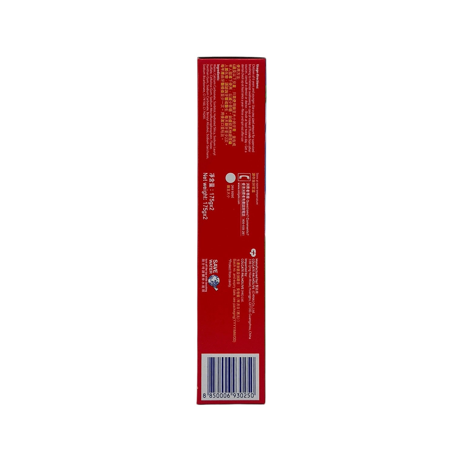 Colgate Triple Action Toothpaste Combo Set 2x175g