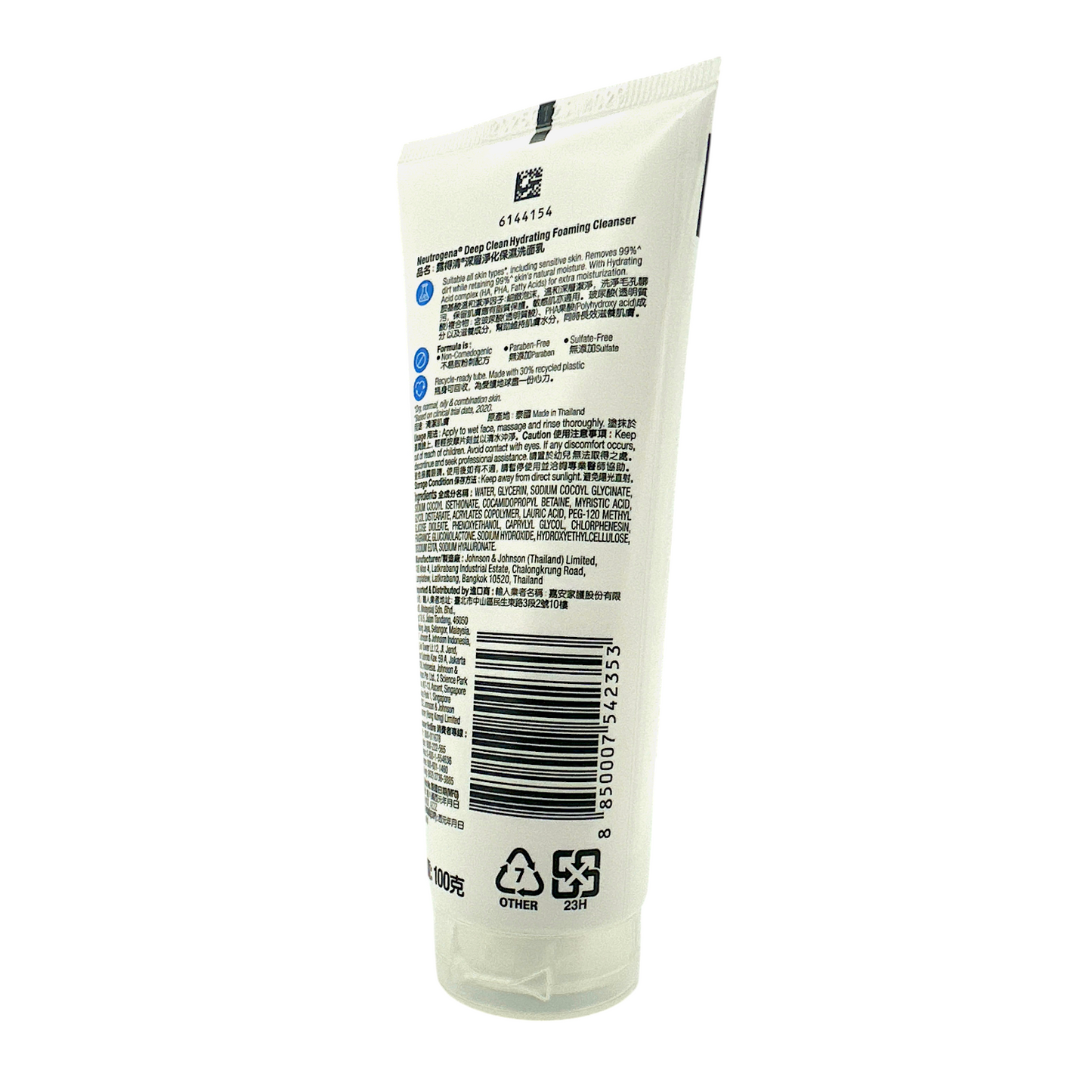 Neutrogena Hydrating Foaming Cleanser 100g