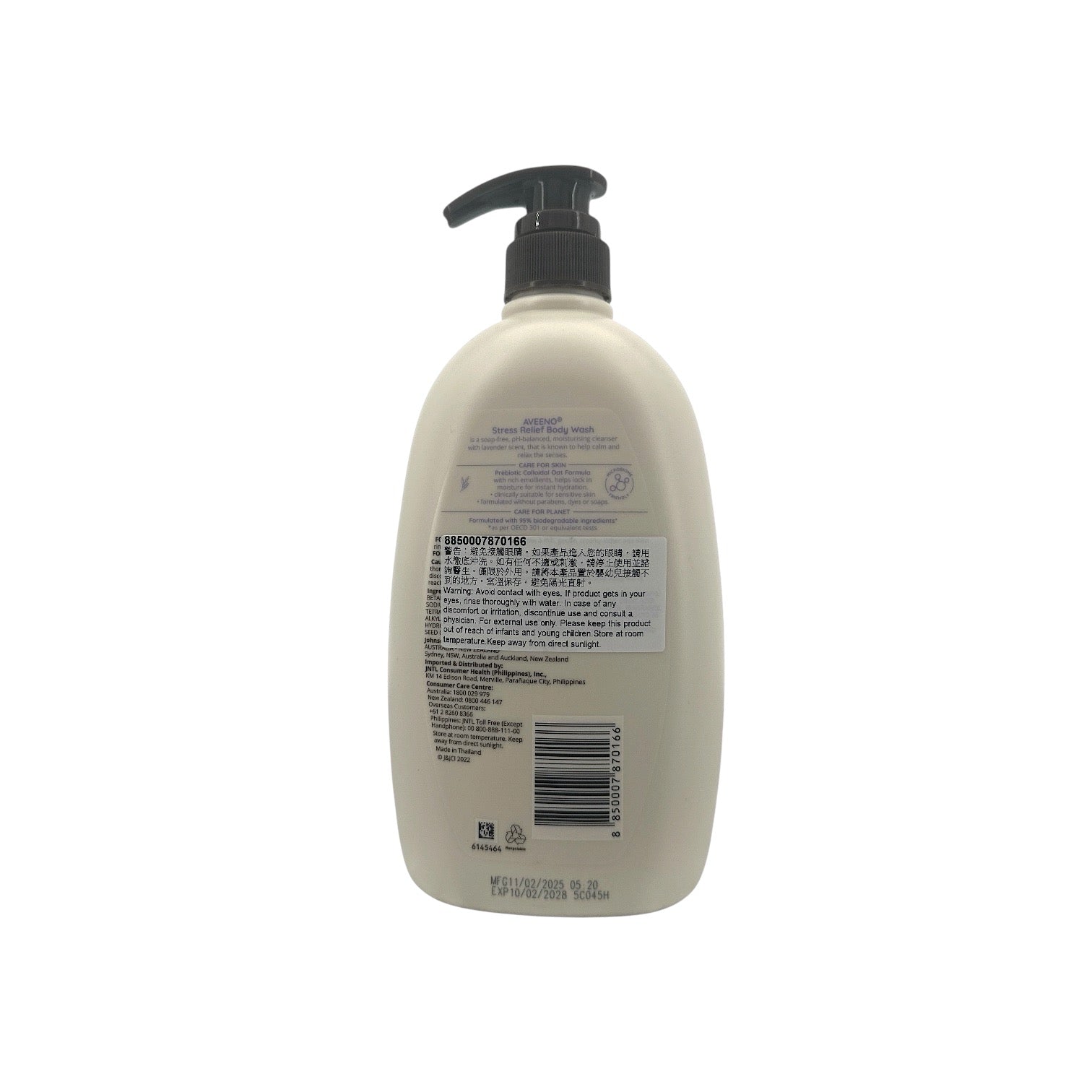 Aveeno Daily Moisturizing Stress Relief Body Wash 1000ml
