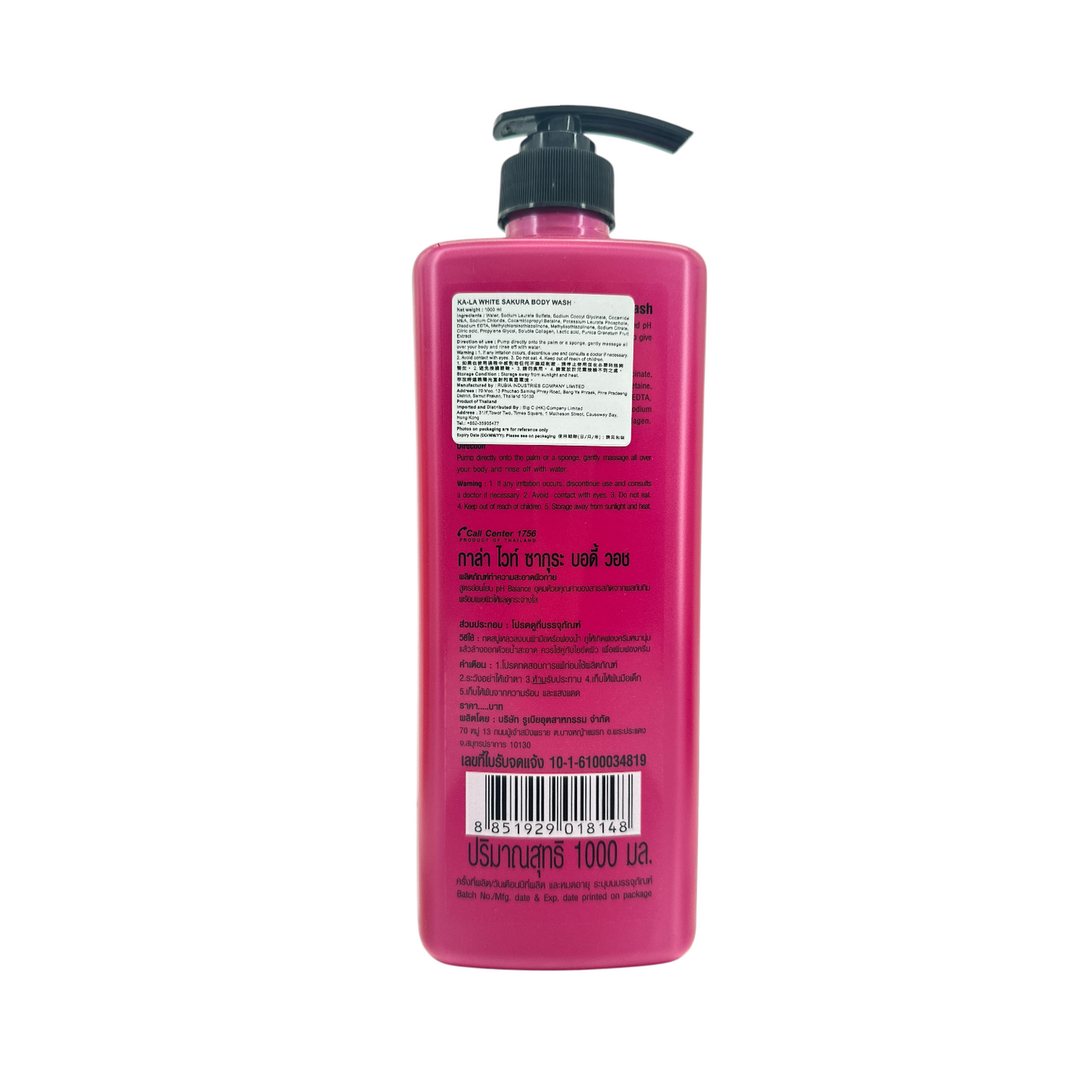 KA-LA Whitesakura Body Wash 1000ml
