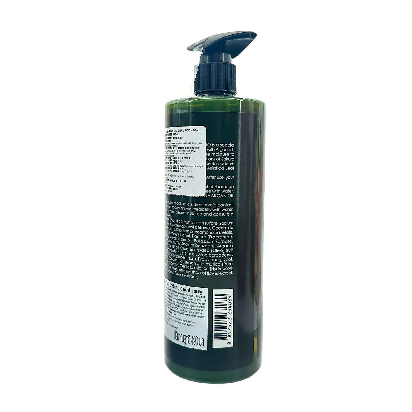 KA-LA Nature Argan Shampoo 490ml