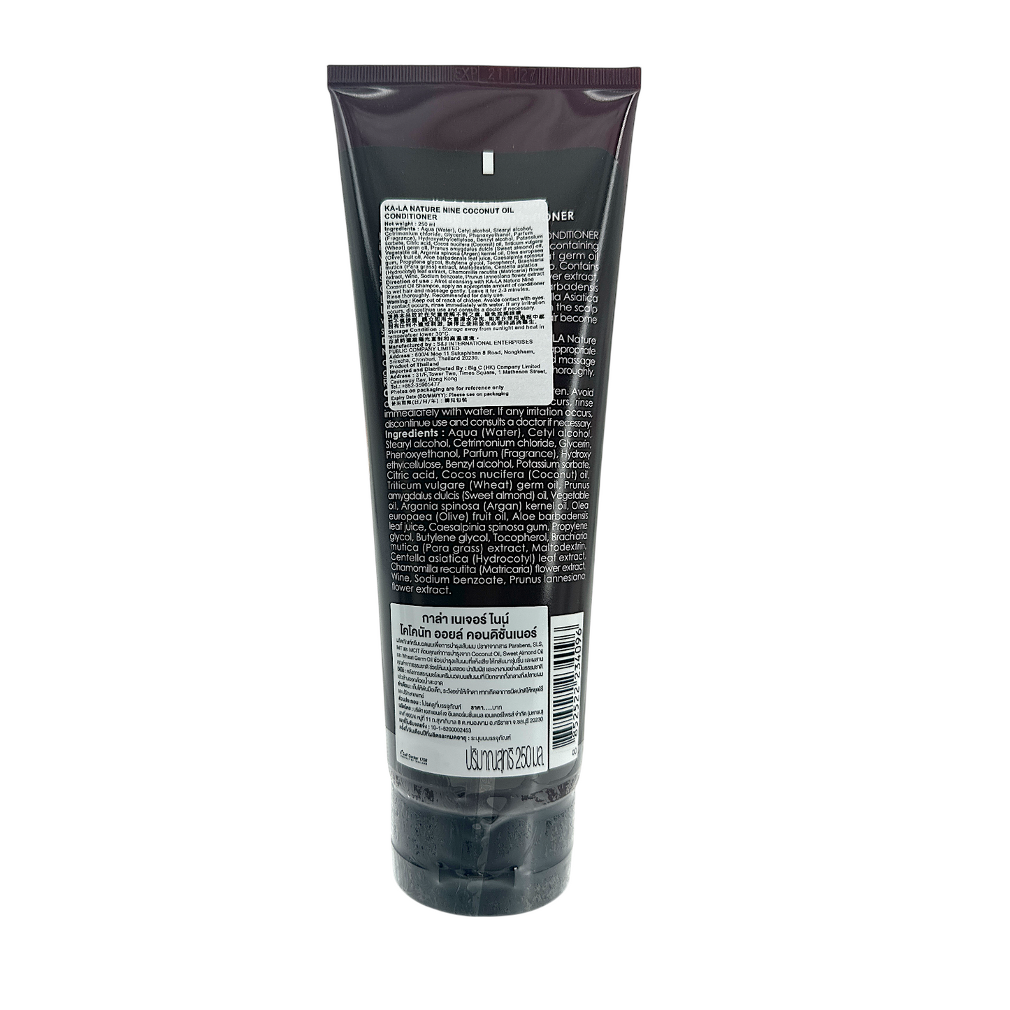 KA-LA Nature Coco Conditioner 250ml