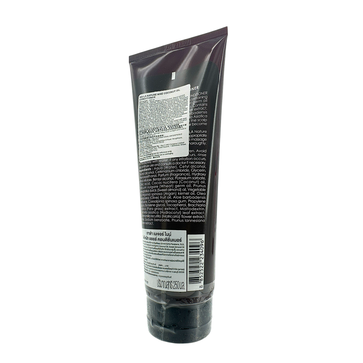 KA-LA Nature Coco Conditioner 250ml