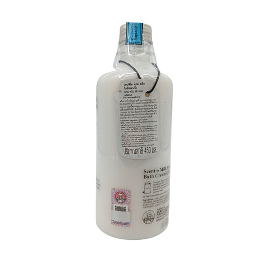 Beauty Buffet Scentio Milk Plus Bright & White Shower Cream 450ml