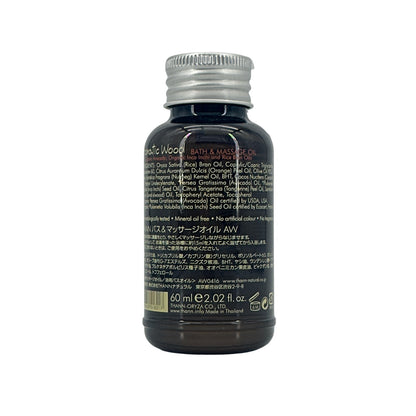 THANN Aromatic Wood Bath & Massage Oil (Miniature) 60ml
