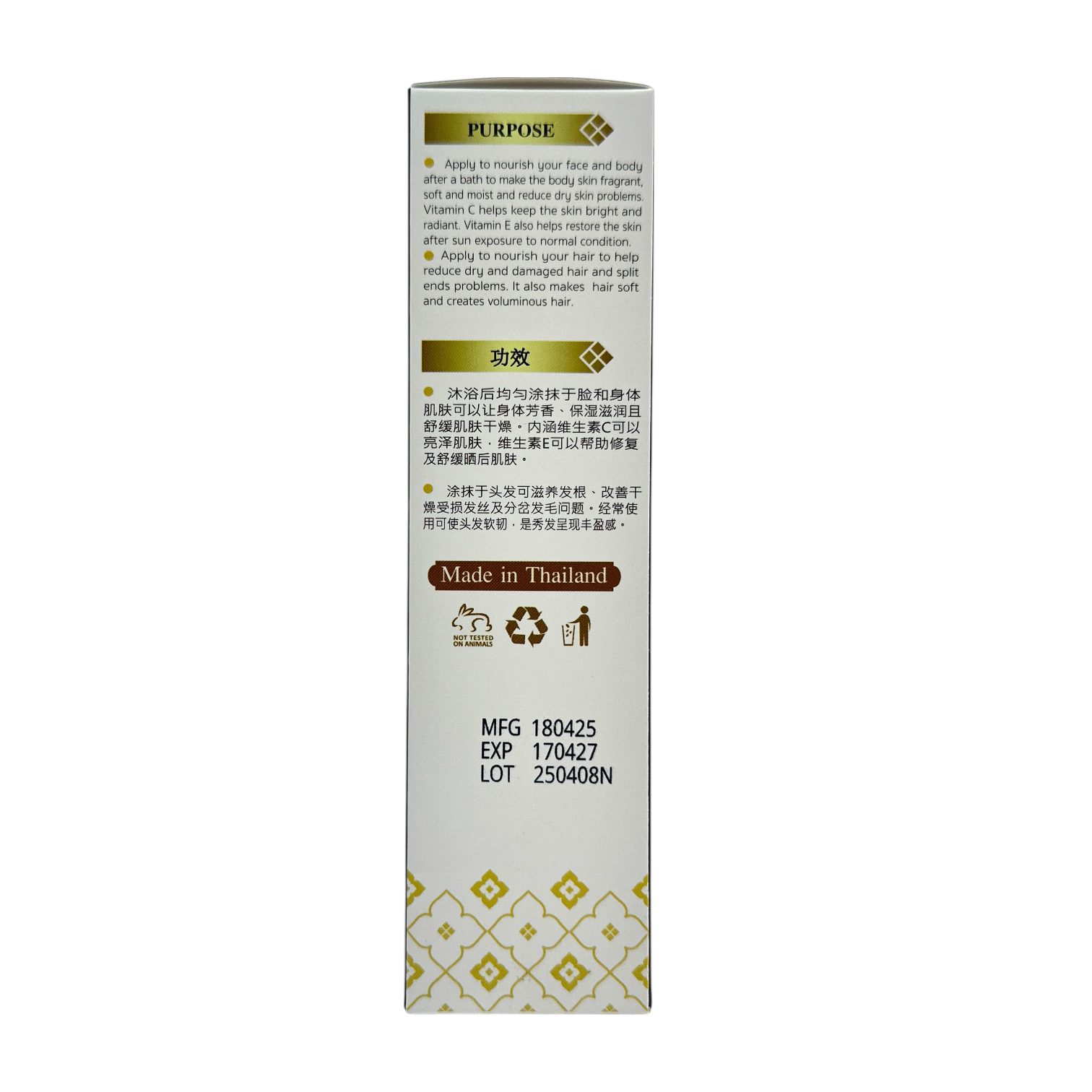 KA-LA Pinnara Coconut Oil Serum 85ml bottle for skin and hair care, enriched with Vitamin C & E, available at Zakura Global.