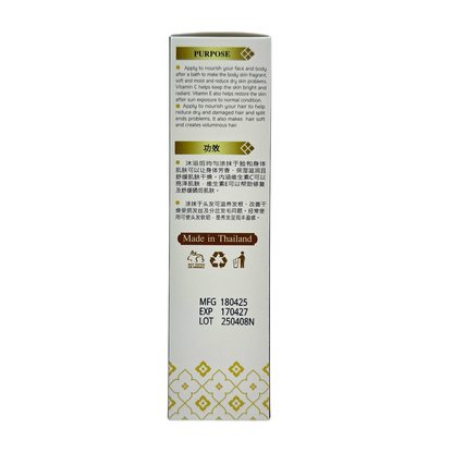 KA-LA Pinnara Coconut Oil Serum 85ml bottle for skin and hair care, enriched with Vitamin C & E, available at Zakura Global.