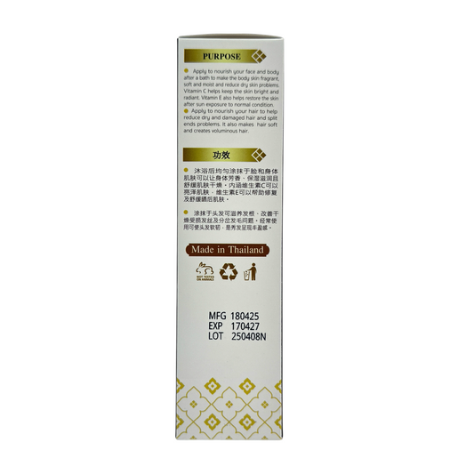 KA-LA Pinnara Coconut Oil Serum 85ml bottle for skin and hair care, enriched with Vitamin C & E, available at Zakura Global.