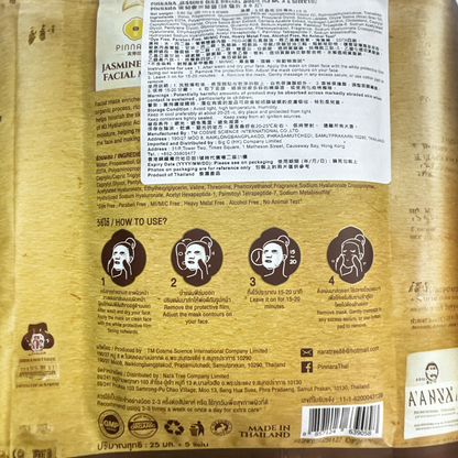 KA-LA Pinnara Jasmine Rice Facial Mask 5pcs pack with hydrating and brightening formula, available at Zakura Global.