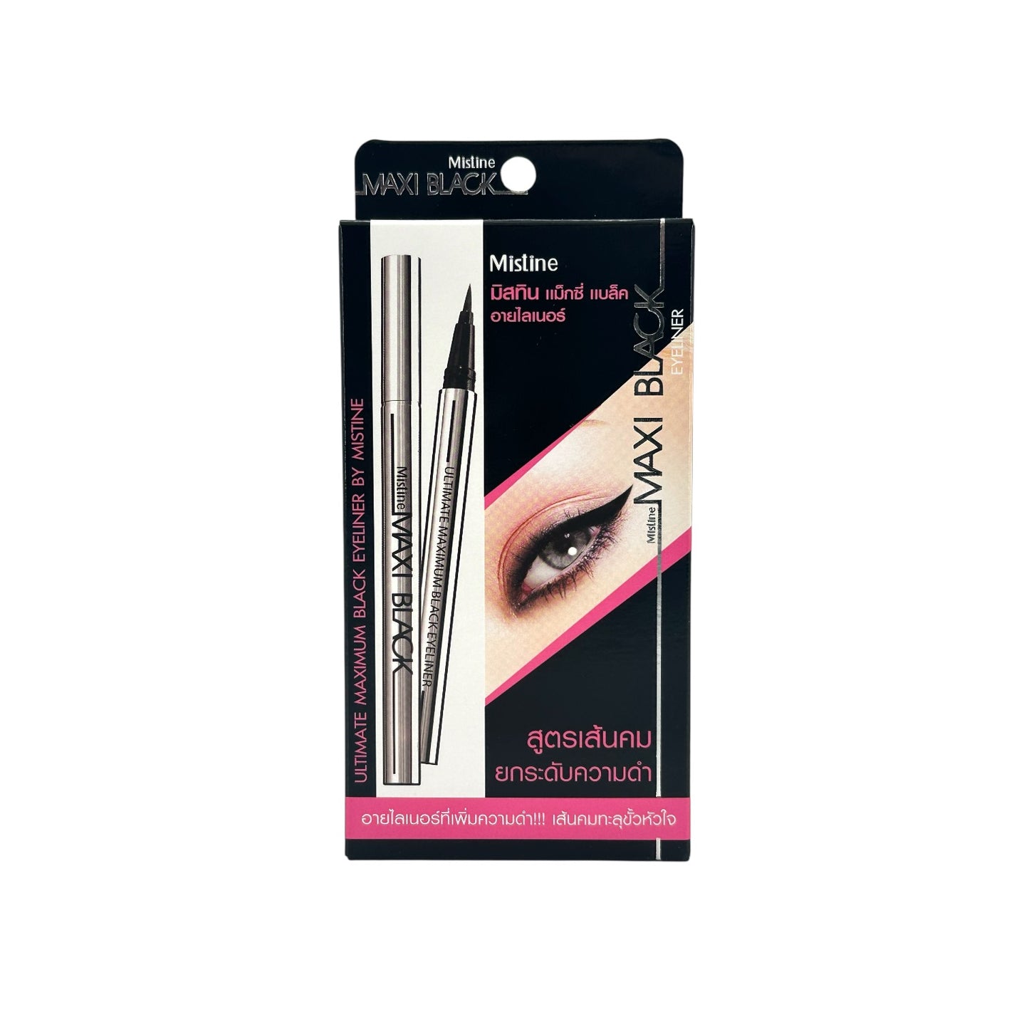 Mistine Maxi black eyeliner (black) 1pc