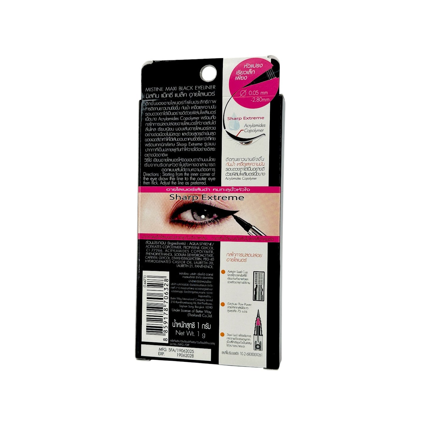 Mistine Maxi black eyeliner (black) 1pc