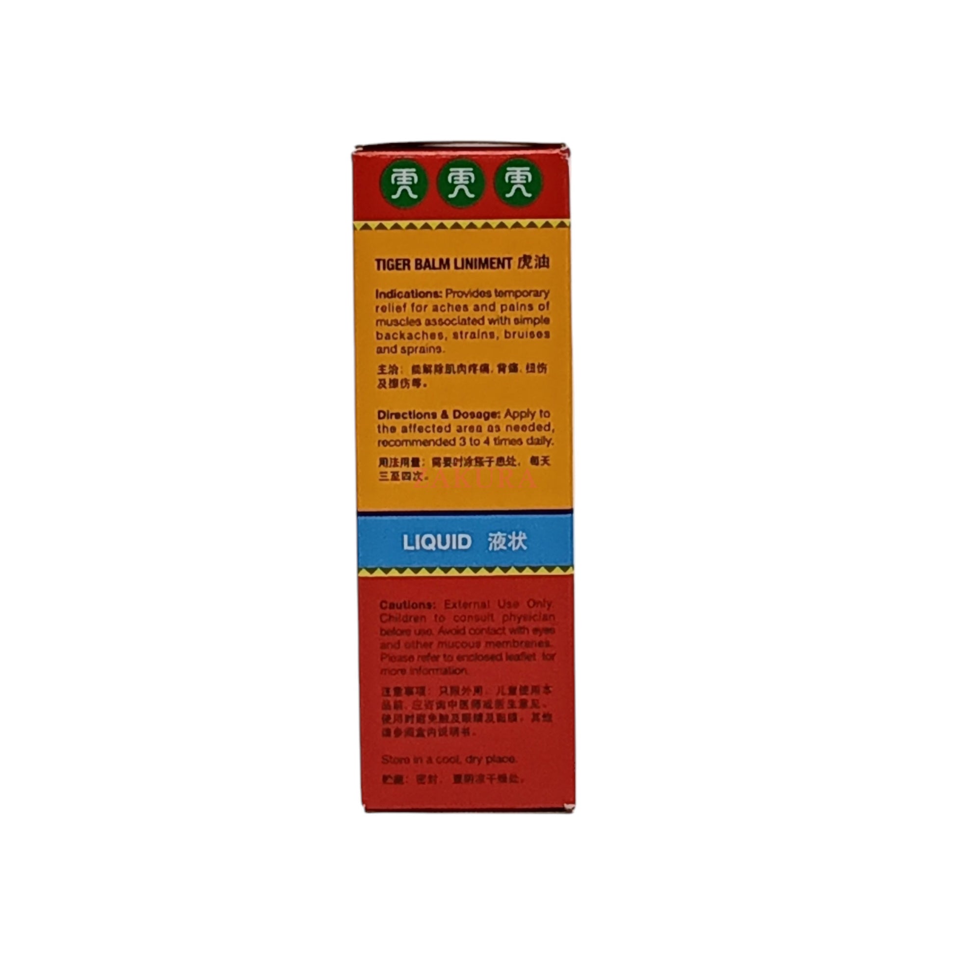 Tiger Balm Liniment 28ml