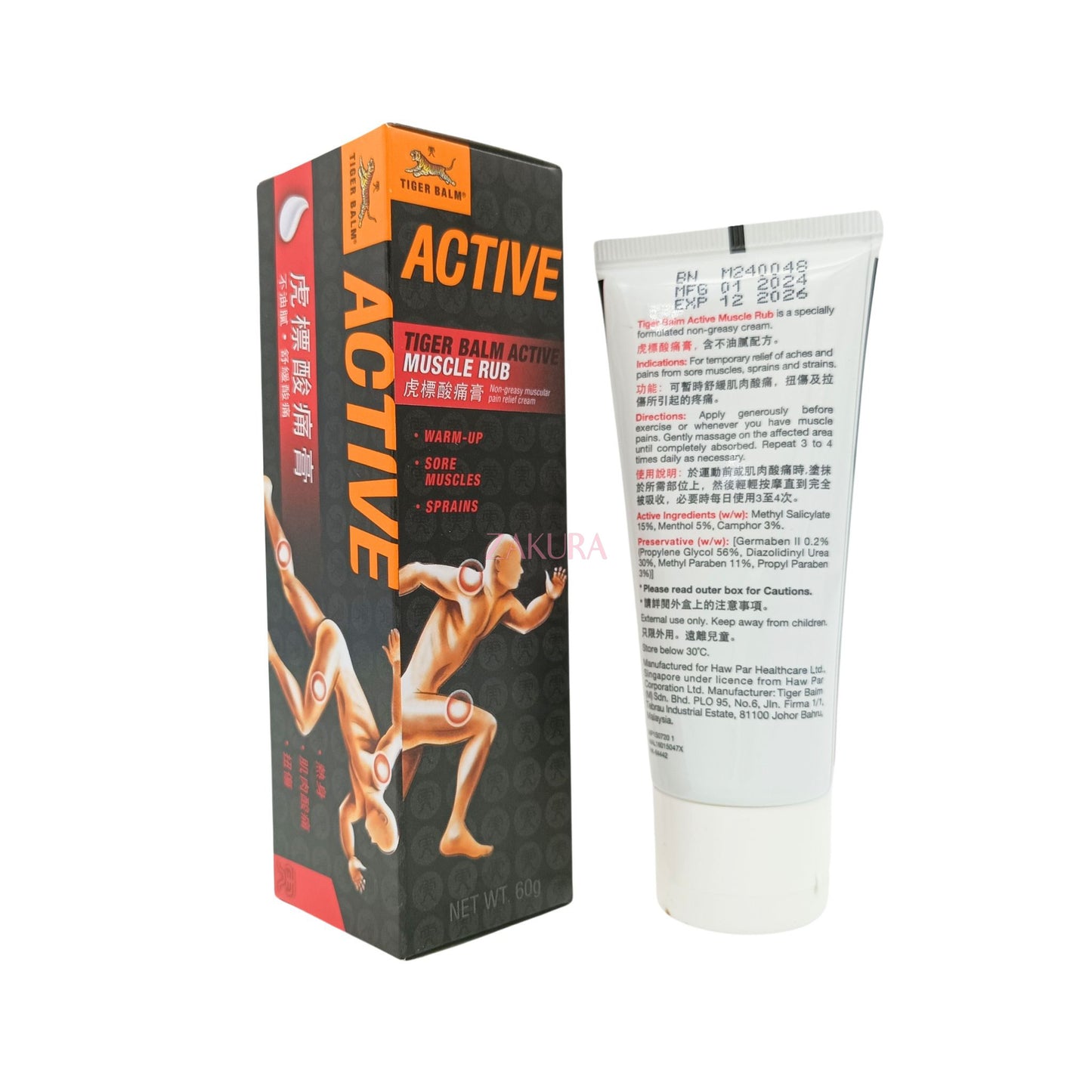 Tiger Balm TB Active Rub 60g