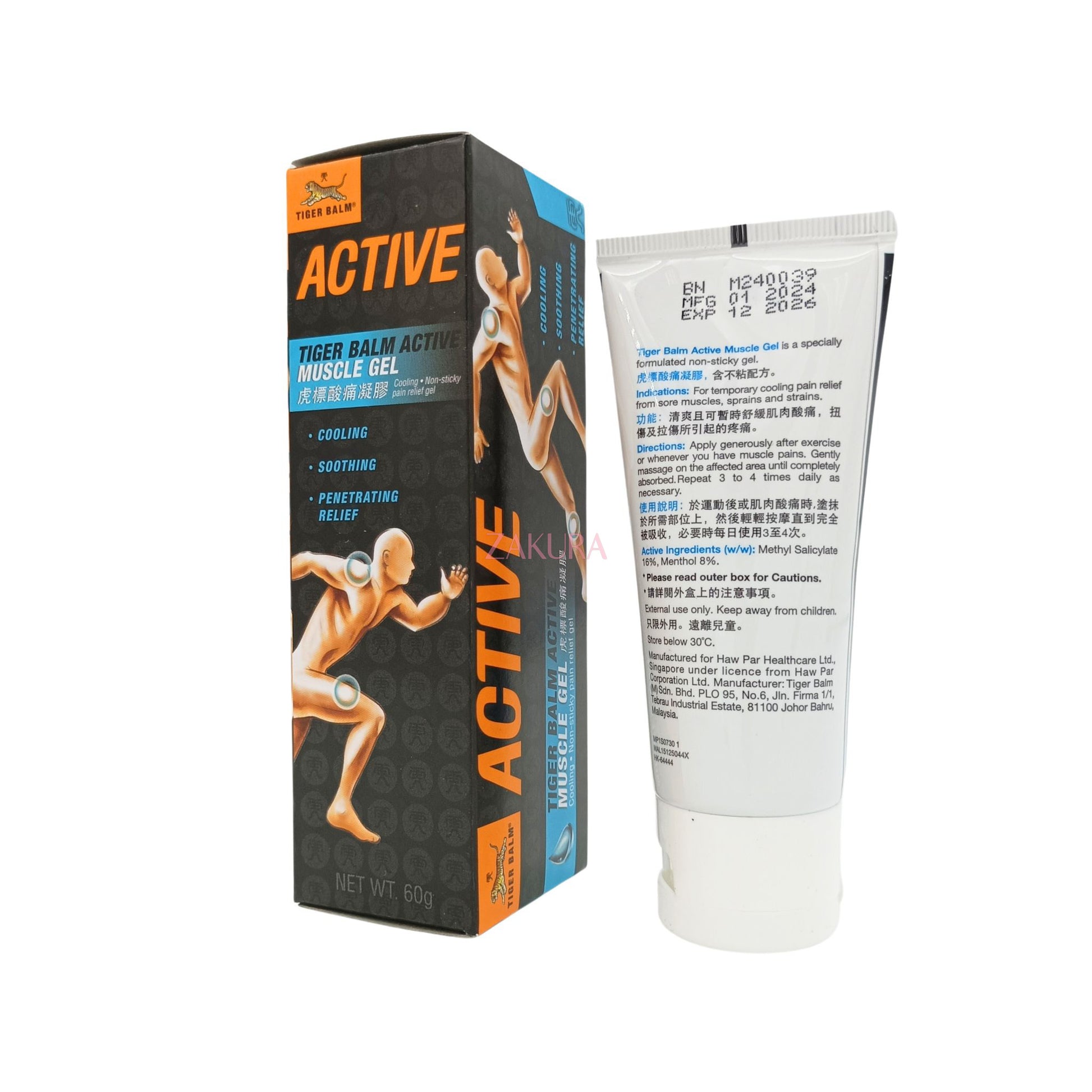 Tiger Balm TB Active Gel 60g