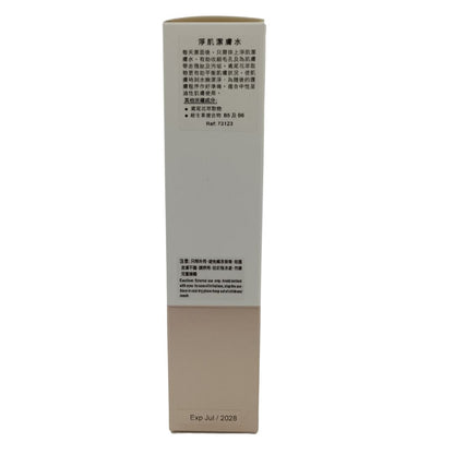 Juvena Clarifying Tonic 200ml – Gentle clarifying facial tonic for refreshed, balanced skin by Zakura Global.