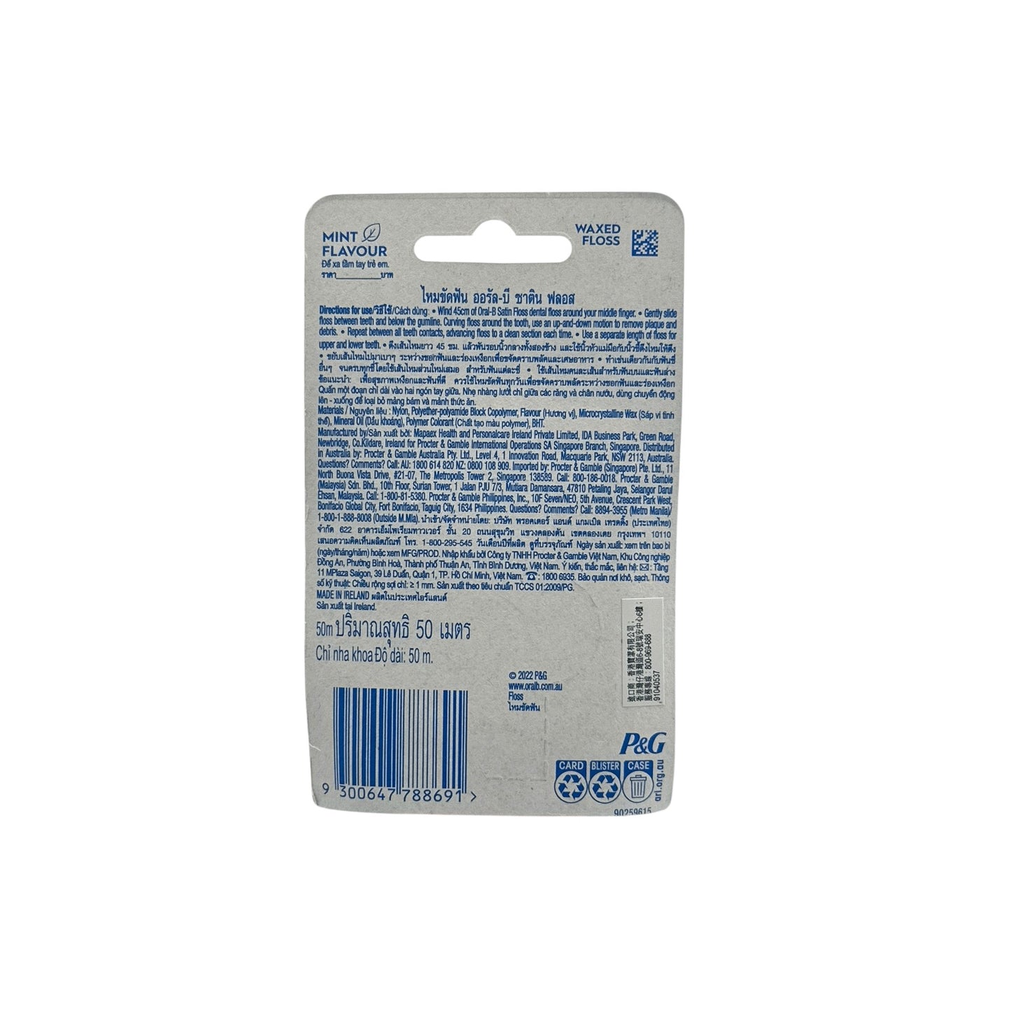 Oral-B Satin Floss 50m