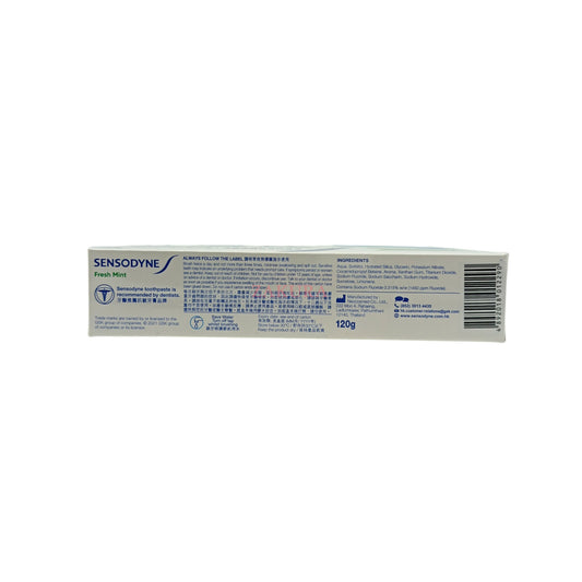 Sensodyne Freshmint Toothpaste 120g