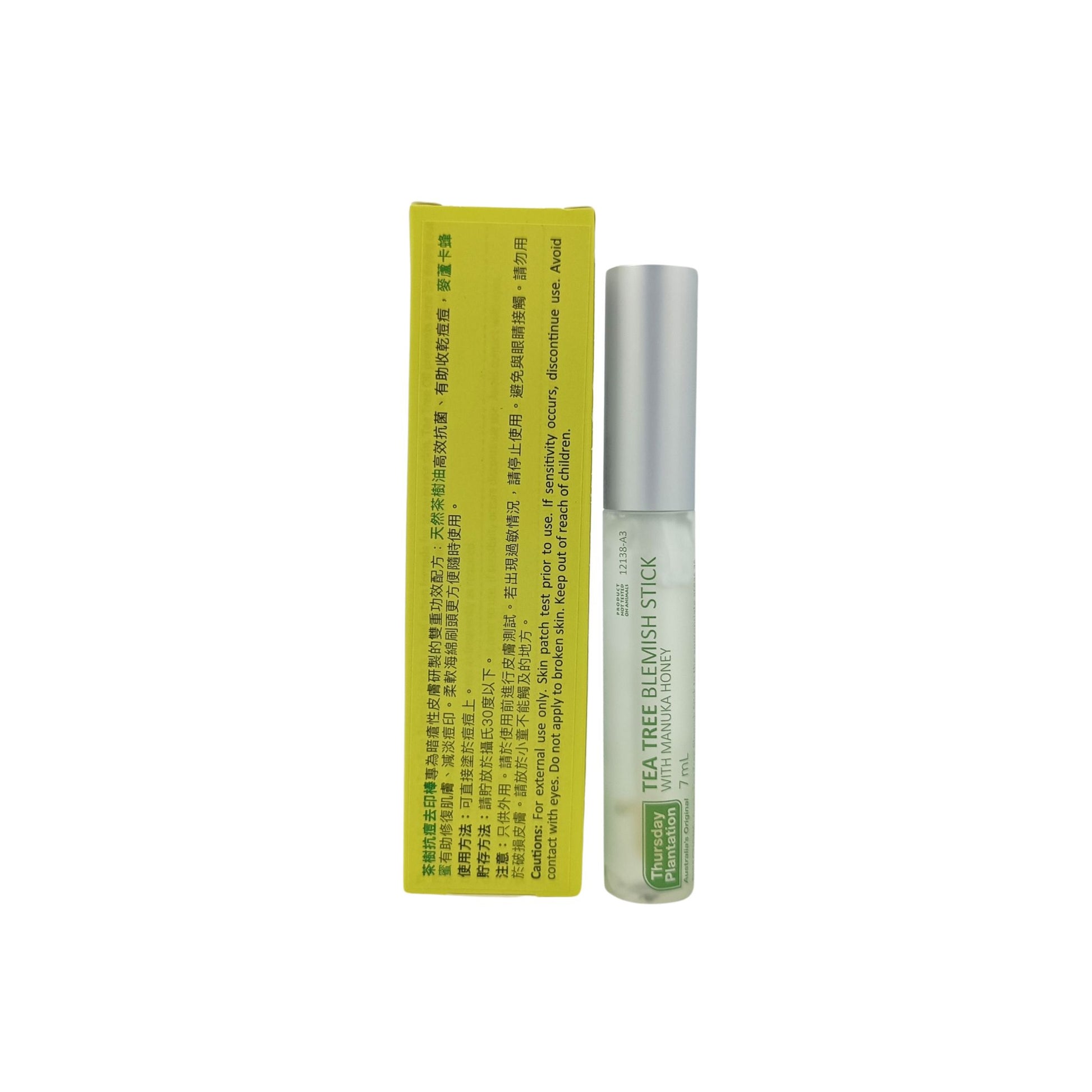 Thursday Plantation Tea Tree Medicated Gel for Acne 25g