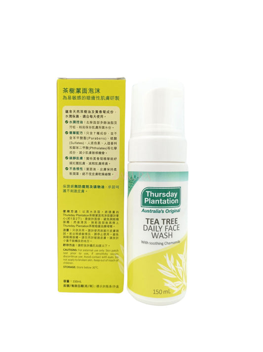 Thursday Plantation Tea Tree Daily Facail Wash Foam 150ml