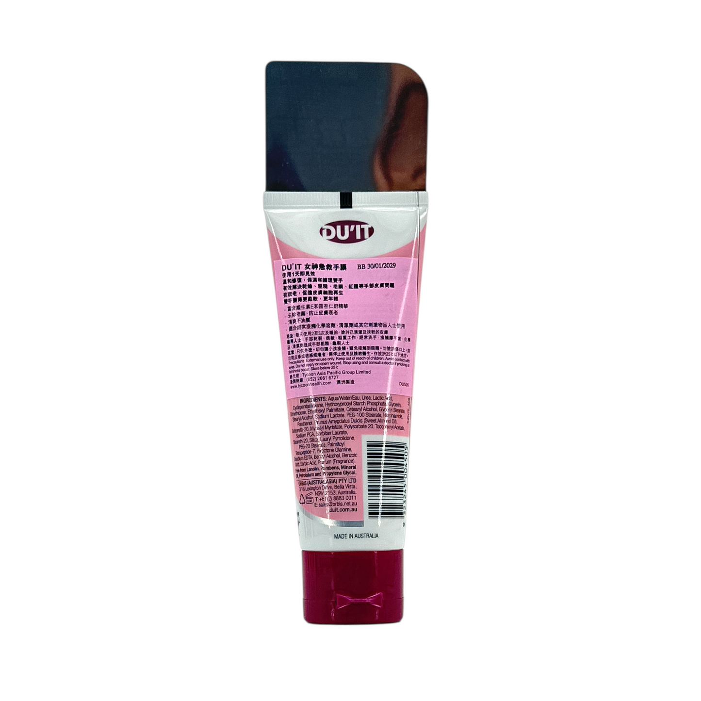 Du'It Tough Hands For Her Hand Cream 75g
