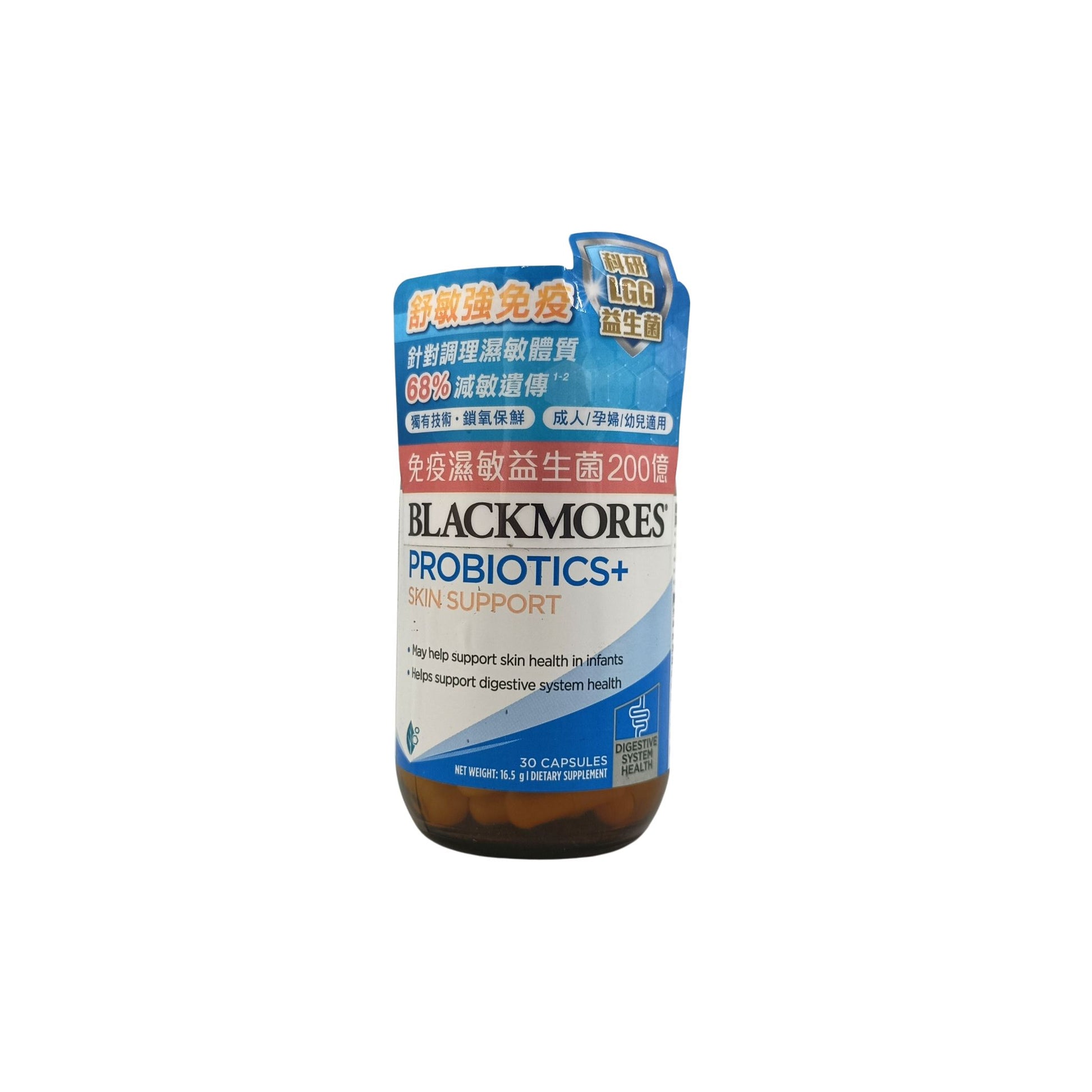 Blackmores Total Calcium Magnesium + D 30caps