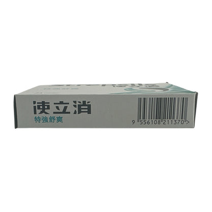 Strepsils Blister - Extra Strong 24pcs