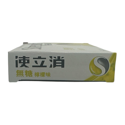 Strepsils Sugarfree Lemon Lozenge 16pcs