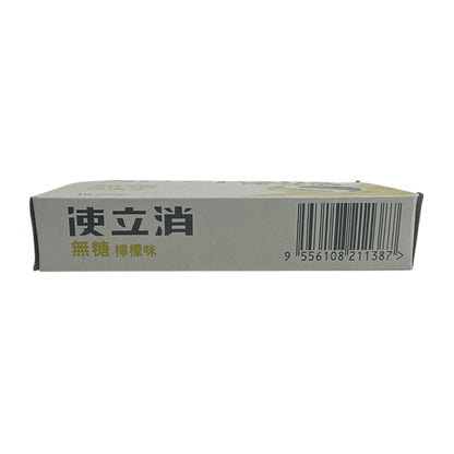 Strepsils Sugarfree Lemon Lozenge 16pcs
