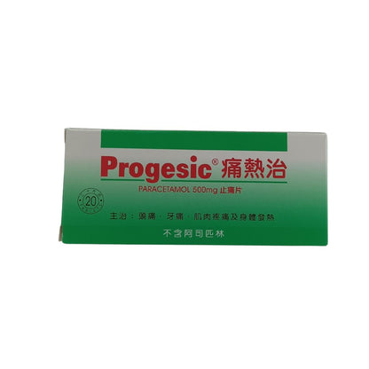Xepa Progesic Tab 500mg 20tabs