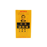 Cheong Kun Pain Relieve Oil 38ml