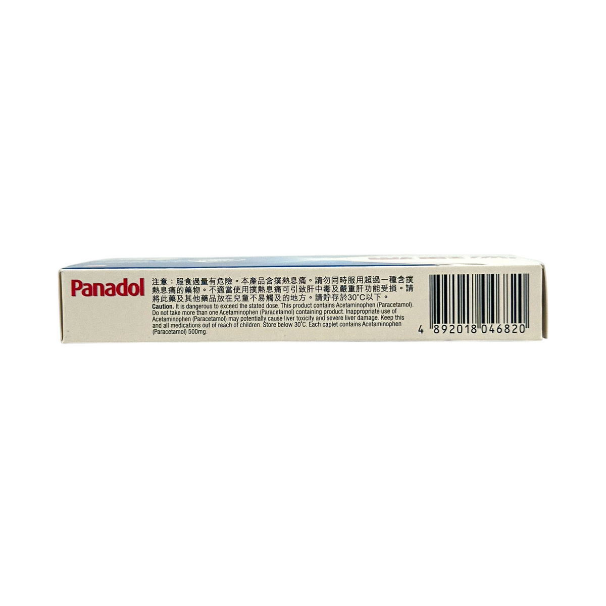 Panadol Tablet 24caps