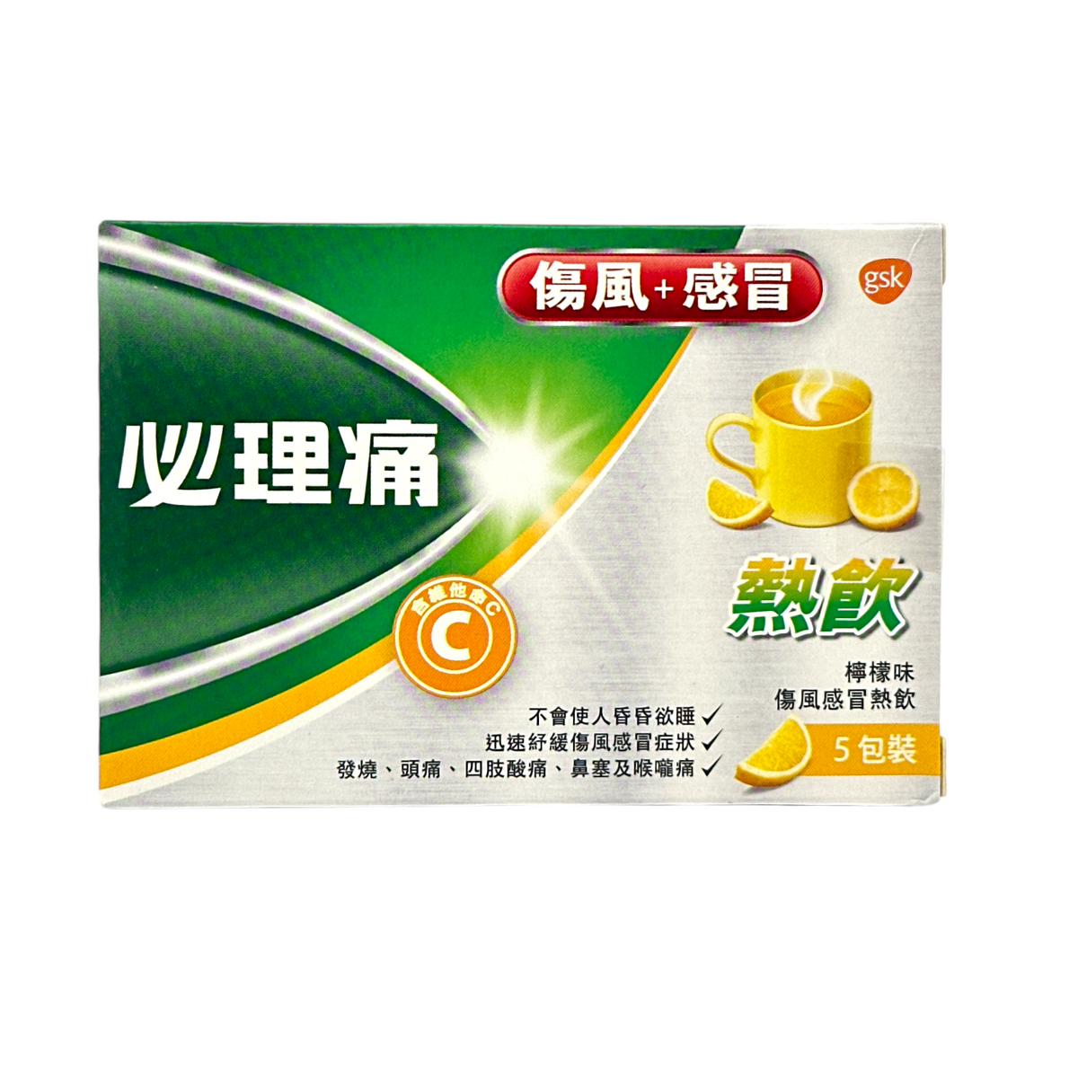 Panadol Cold + Flu Hot Remedy Lemon 5packs