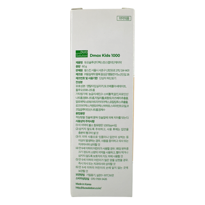DUO Solution Dmax Kids 1000ppm kid's toothpaste 60g