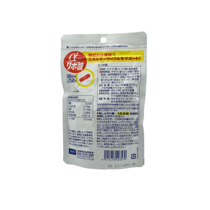 DHC Multi-Vitamins (60-days) 120caps