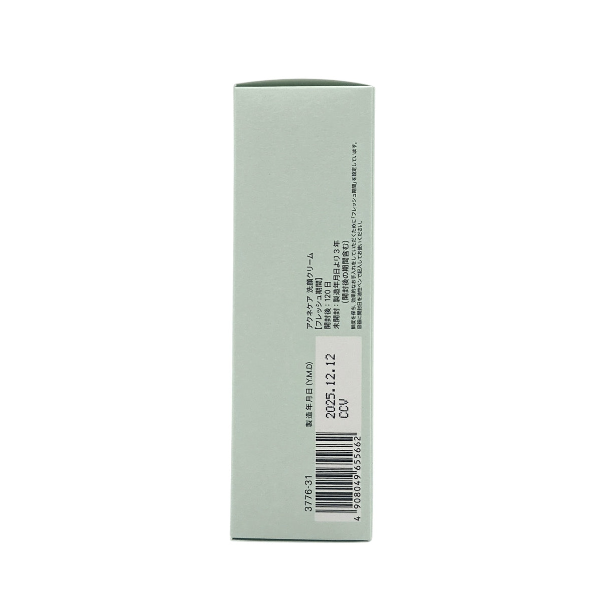 Fancl FDR Acne Balancing Cleanser 90g