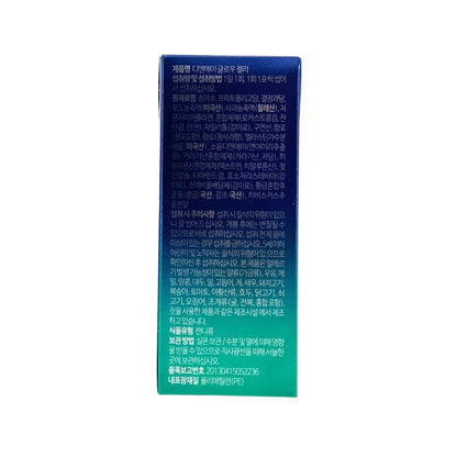 REJURAN PDRN Collagen Jelly 14pcs x15g
