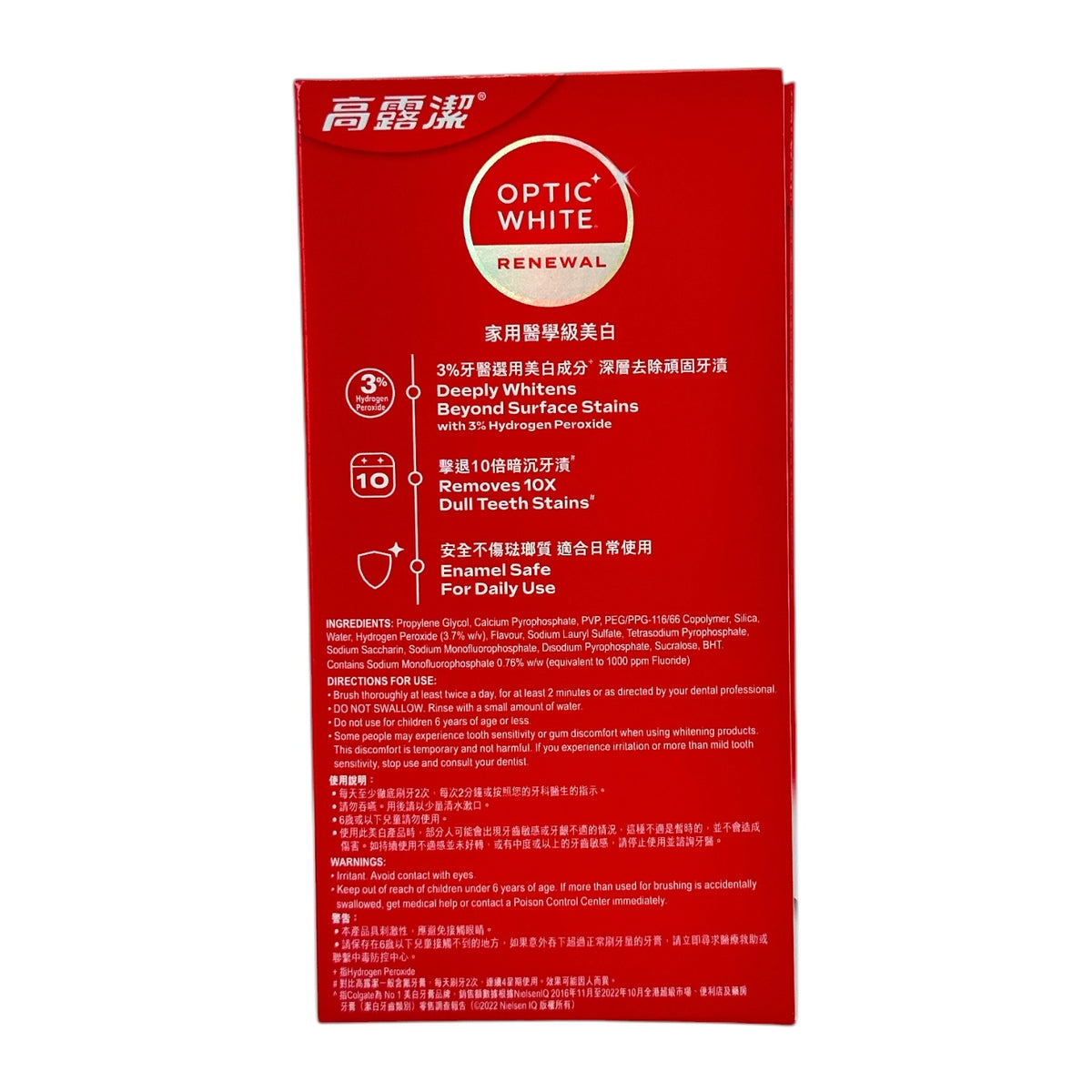 Colgate Optic White Renewal Whitening Toothpaste 85g