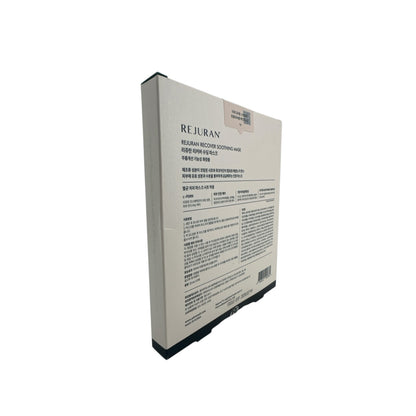 REJURAN Recover Soothing C-PDRN Mask 5pcs