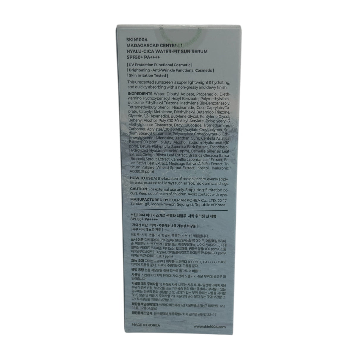 SKIN1004 Madagascar Centella Hyalu-Cica WATER-FIT Sun Serum 50ml