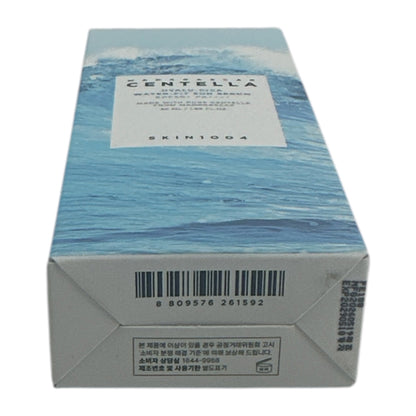 SKIN1004 Madagascar Centella Hyalu-Cica WATER-FIT Sun Serum 50ml