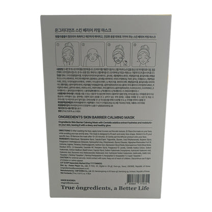ongredients Skin Barrier Calming Mask 6pcs