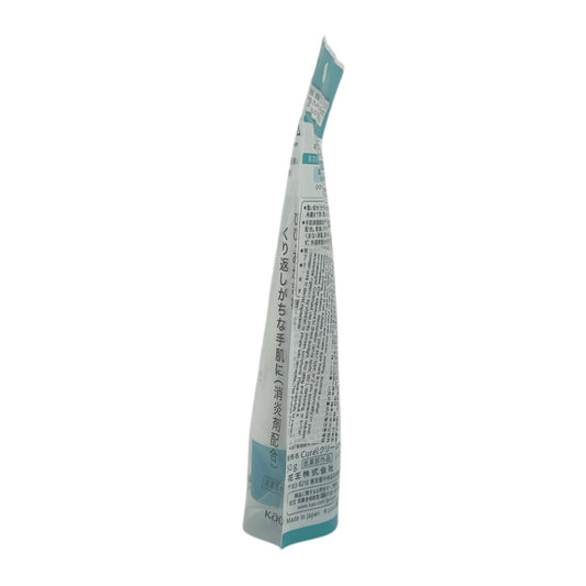 Curel Moisture Hand Cream 50g