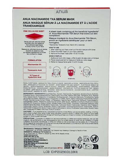 Anua Niacinamide TXA Serum Mask (K-Pop Demon Hunters) 10pcs
