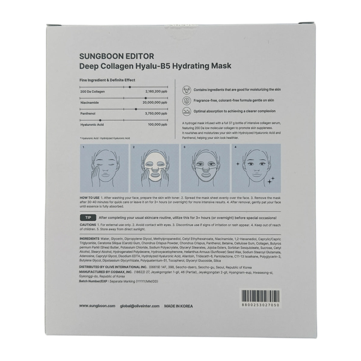 Sungboon Editor Sungboon Editor Deep Collagen Hyalu-B5 Hydrating M 4pcs