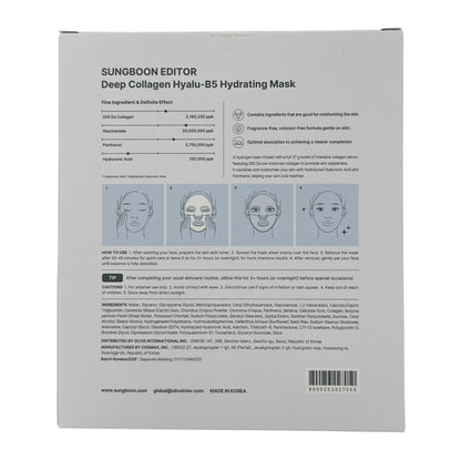Sungboon Editor Sungboon Editor Deep Collagen Hyalu-B5 Hydrating M 4pcs