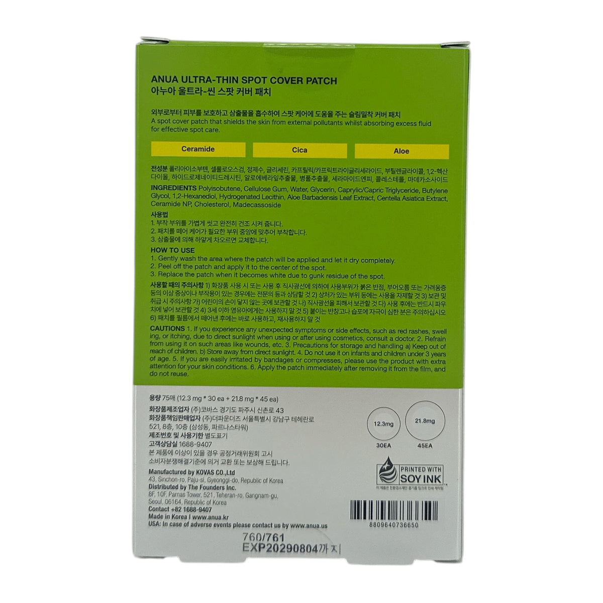 Anua Ultra Thin Spot Cover Patch 75pcs