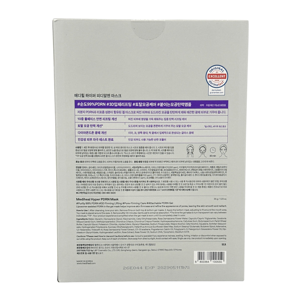 Mediheal Hyper Pdrn Mask-Purple 9pcs