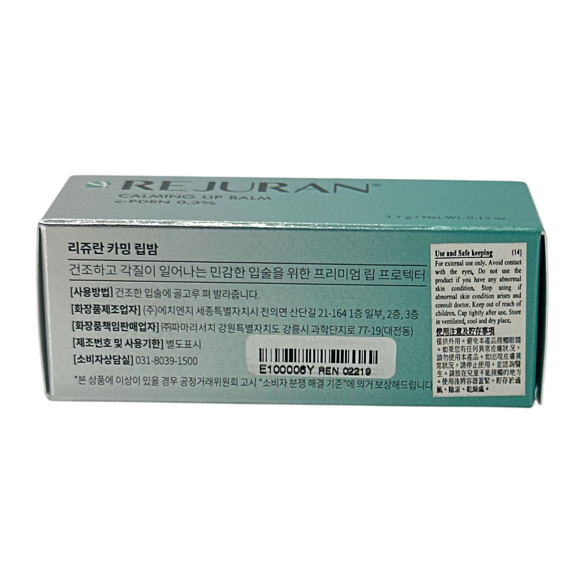 REJURAN Calming Lip Balm 3.7g