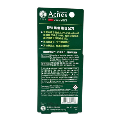 Mentholatum Acnes Spotless Serum 14ml