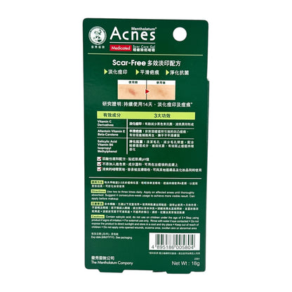 Mentholatum Acnes Scar Care Gel 18g